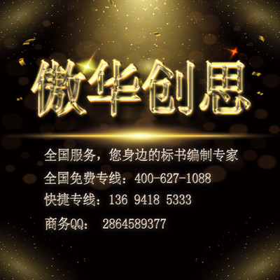 关于投标书内项目细致介绍,你从没看过的介绍