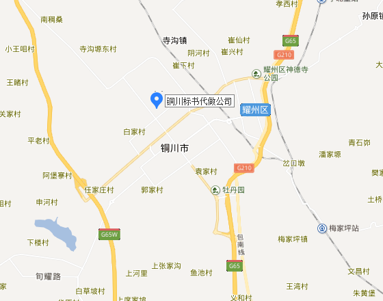 铜川标书代做公司